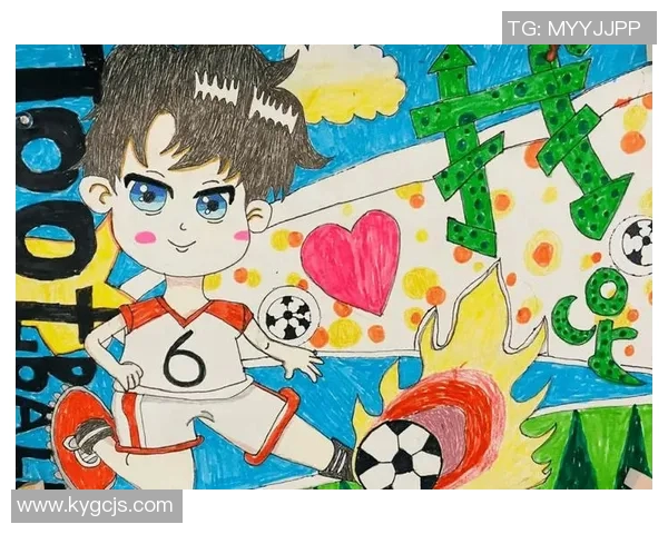 英国作家用画笔描绘足球明星的传奇人生与激情瞬间