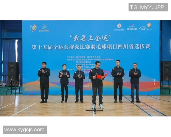 全运会积分榜更新上海羽毛球队以65分稳居第一名