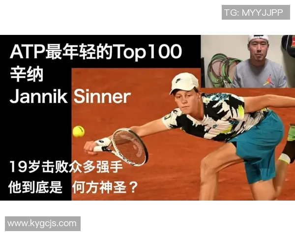 广州网球队的节奏分析与战术探讨助力球队提升竞技水平 广州网球队的节奏分析与战术探讨助力球队提升竞技水平