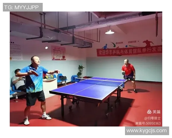深圳乒乓球队在邀请赛中的默契配合与战术执行分析