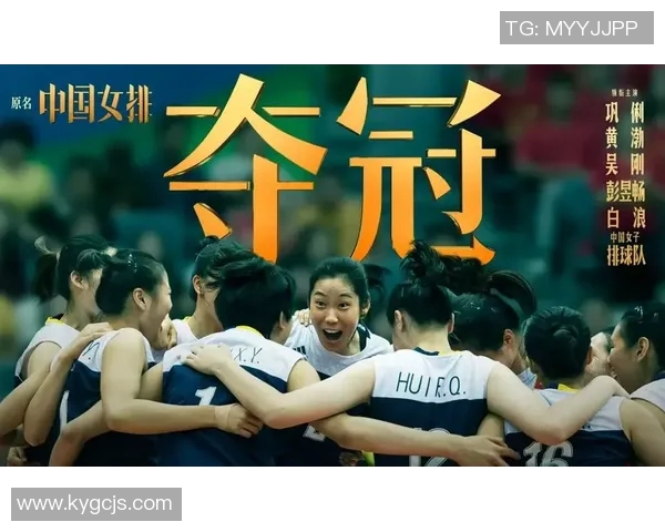 西安排球队的拼搏之路:从低谷到巅峰的奋斗历程揭秘 西安排球队的拼搏之路:从低谷到巅峰的奋斗历程揭秘