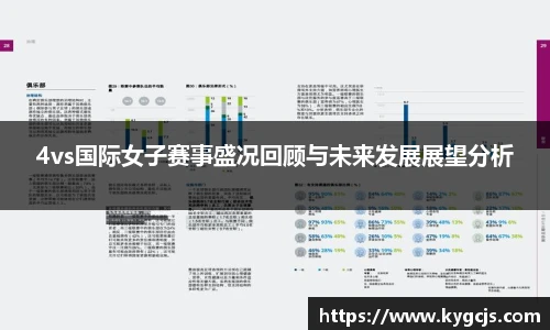 博鱼.体育官网
